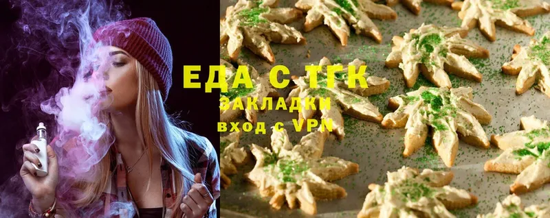 Canna-Cookies марихуана  магазин продажи   Всеволожск 