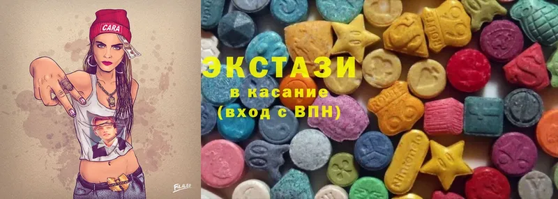 МЕГА ТОР  Всеволожск  ЭКСТАЗИ 300 mg 