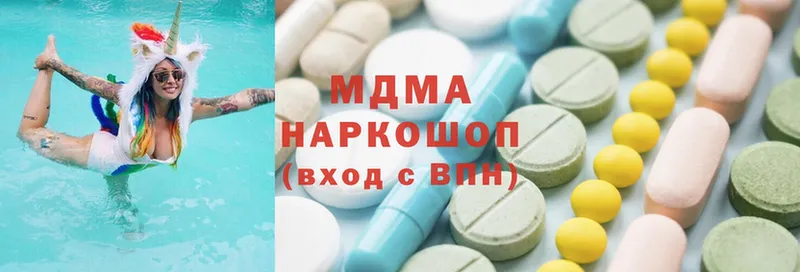 MDMA VHQ  Всеволожск 