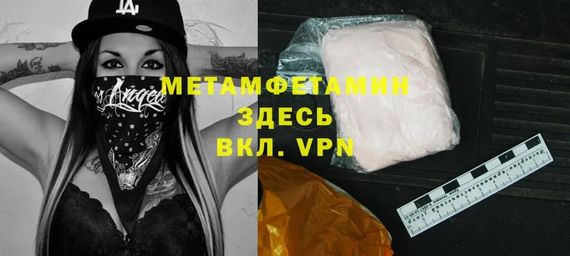 МЕТАМФЕТАМИН витя Всеволожск